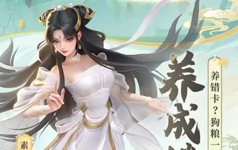 2025好玩的修仙游戏排行榜，正版修仙手游大全