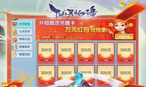 魔域传说免登录试玩版下载，一键体验魔幻大作