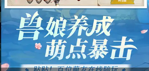 境界刀鸣配队攻略，预设队伍搭配思路详解