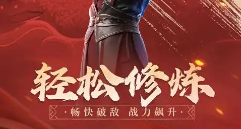 《洛克王国：世界》PV发布：定档3月26日，回忆归来