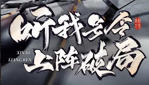 BT版手游福利平台排行榜 无限资源福利全解析