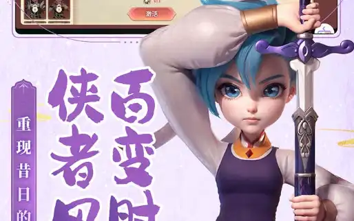 境界刀鸣新手避坑指南，前期核心玩法思路解析