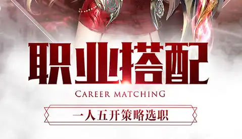 福利传奇页游排行榜 登录送VIP装备回收全解析