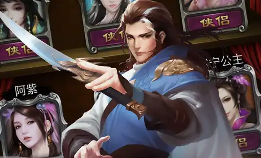 2025年度传奇页游排行榜 新派玩法全解析