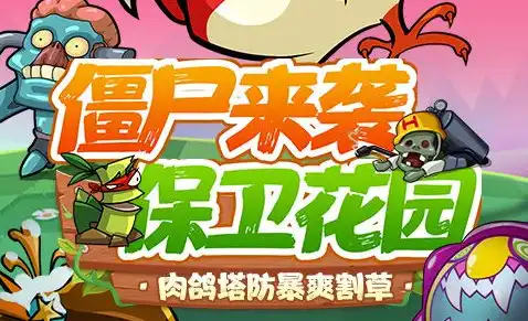 《逃离鸭科夫》TGA2025新动态：沙漠新图、冬日更新与限时特惠