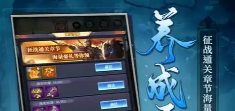 魔域传说手游正式版下载，经典魔幻RPG全新客户端