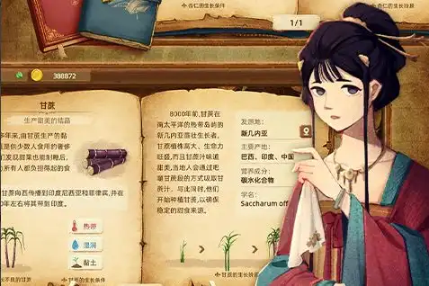 《鸡蛋历险记》2025全新兑换码大全 有效邀请码合集