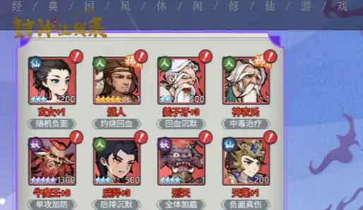 《蛋仔派对》2025万圣节活动全攻略  恐惧主题派对玩法解析