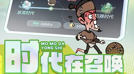 和平精英地铁竞速杯参赛指南，报名入口及规则介绍