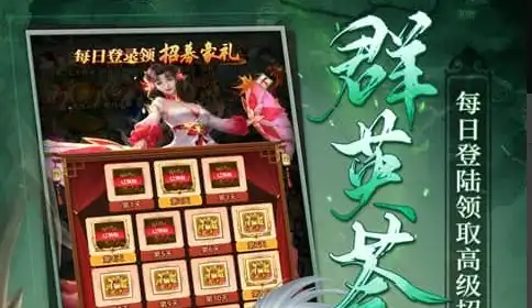 《吾王保卫战》策略塔防游戏绿色优化版 