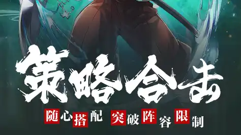 《飞车18：宿敌》完整中文语言包+高清画质优化 