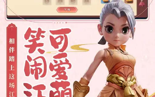 《魔兽世界》地图指南：沃顿旅店位置与周边任务详解