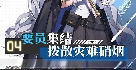 《燕云十六声》手游版正式公测，全新地图开封现已解锁