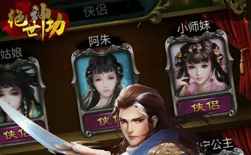 2025年度零氪古风仙侠手游排行榜 坐骑白嫖攻略全解析