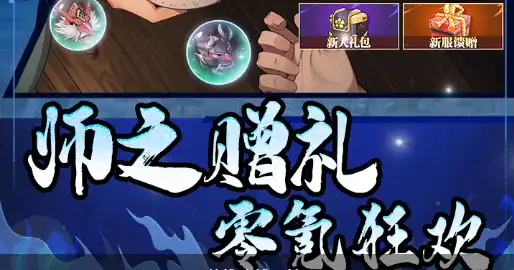 洛克王国世界传送机制详解 游戏跑图传送攻略