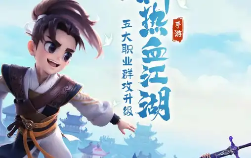 《金铲铲之战》自走棋策略游戏全新离线中文版 