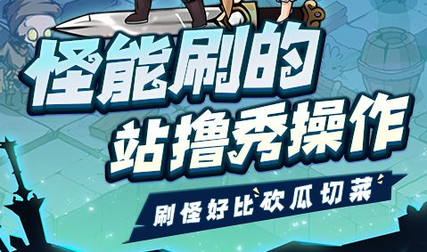 梦幻诛仙乡试答题界面