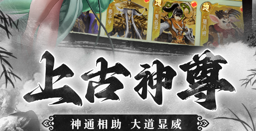 海商王任务进度追踪界面截图
