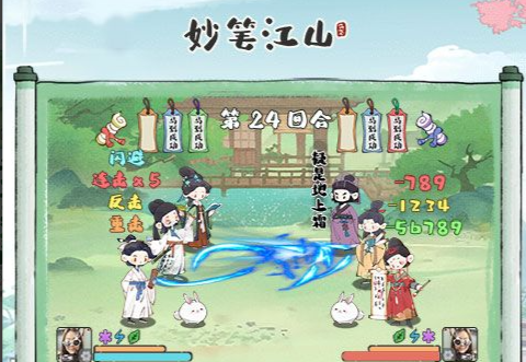 领主之塔高层领主战斗场景