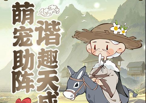 魔兽世界神圣骑士雕文配置界面