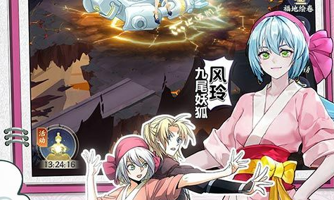 明世隐法伤流出装展示