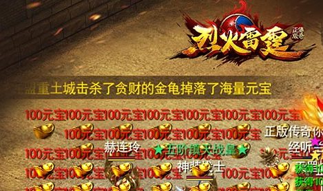 稻妻雷樱树分布点位示意