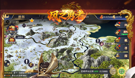 部落格频道界面