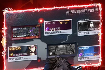 职业选择界面对比
