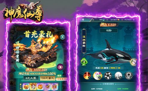 魔兽世界直升90级服务角色界面