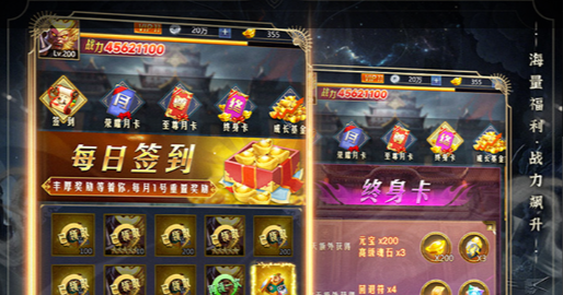 诛仙世界BOSS分布图