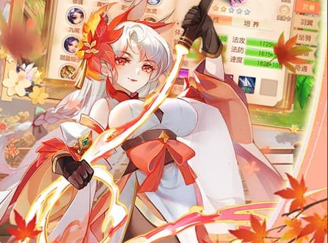 三国志12制造所建筑界面