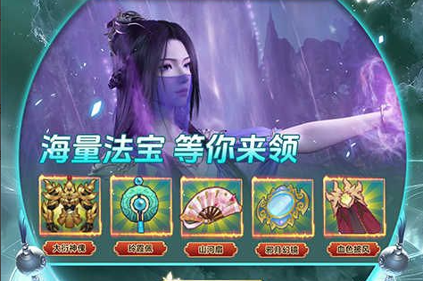 英雄联盟合金装备合成路线图