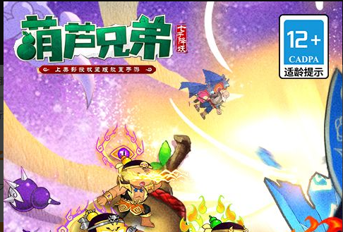 登陆保护设置界面