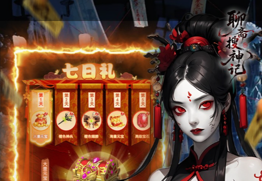天赋升级材料界面
