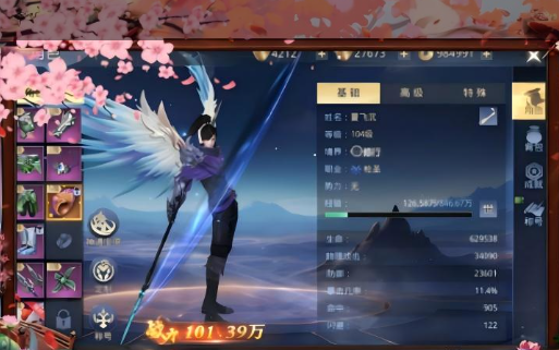 Boss大厅碎片分布图