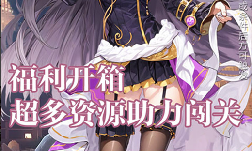魔族科技树分支选择