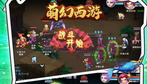 部落角色聊天设置