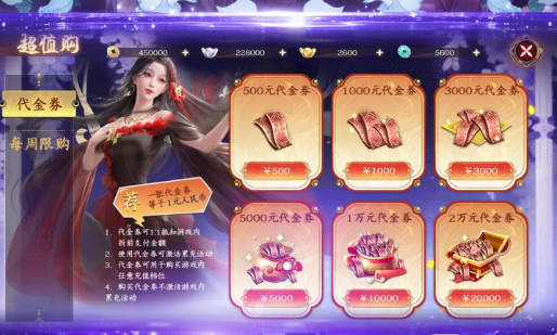 王者荣耀对局结算金牌银牌展示
