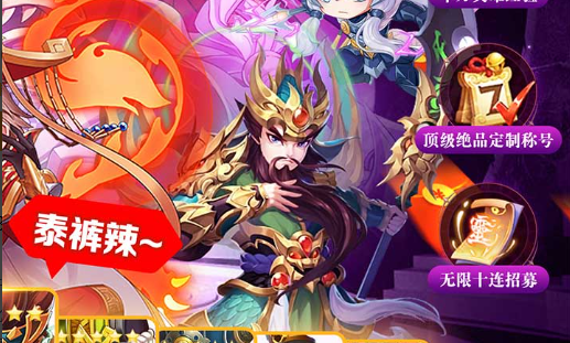 洛克王国魔法石获取界面