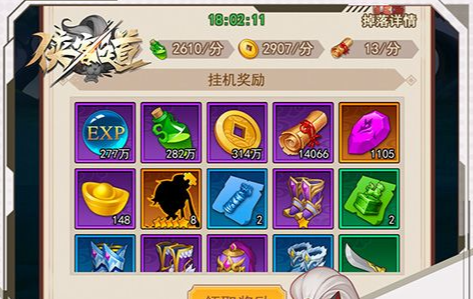神魔大陆游戏界面