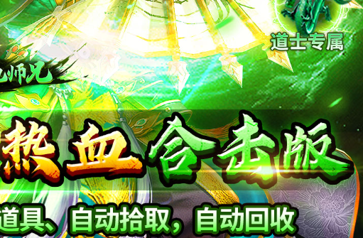 炼金台旁边堆满草药和药水的截图