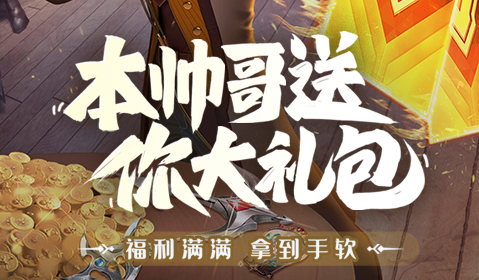 对局结算评分排名展示