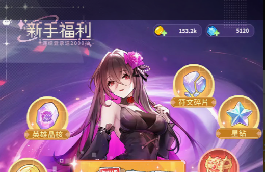 材料背包堆叠界面