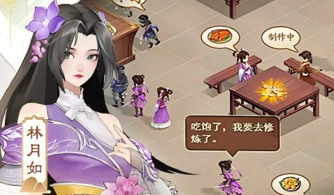 洛克王国魔法石兑换商店
