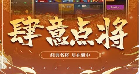 伊贝特角色立绘界面