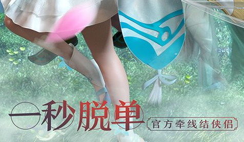 仙剑四战斗画面
