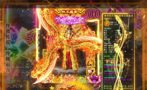 糖瓜祭灶活动界面展示