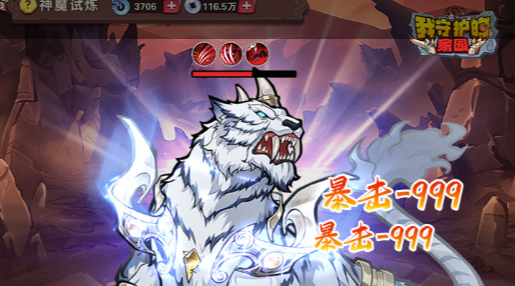 冲级计划活动界面