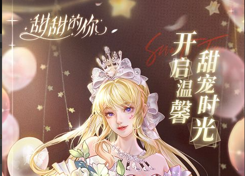 梦境模式战斗画面