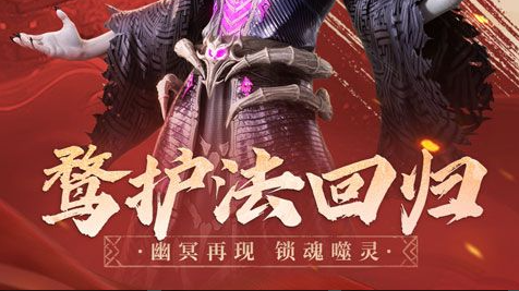 角色养成界面